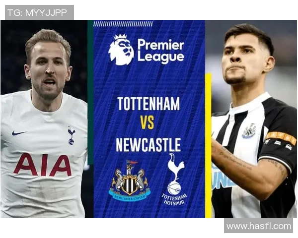 热刺对阵纽卡直播全程回顾精彩瞬间分析与战术解读